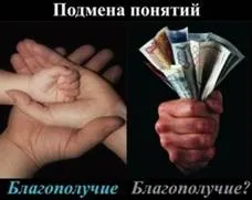 Еврейский фашизм. О целях библейского проекта и планах уничтожения Руси. Часть 5