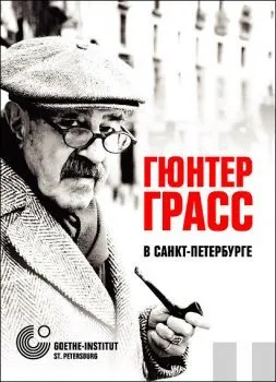 Европу ждет демократическая инквизиция