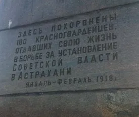 Пляска на святых могилах и полный провал ЭсЭров