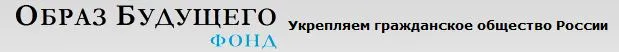 Пятая колонна сегодня: Механизм финансирования. Пятая колонна сегодня: Механизм финансирования.