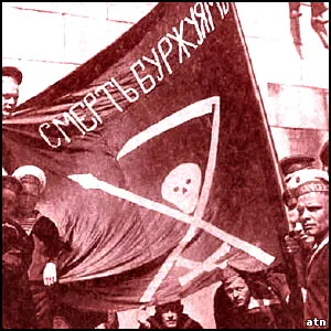 Откуда деньги на революцию?