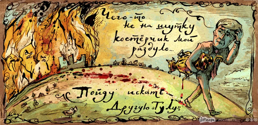 Дагир Хасавов сбежал из России