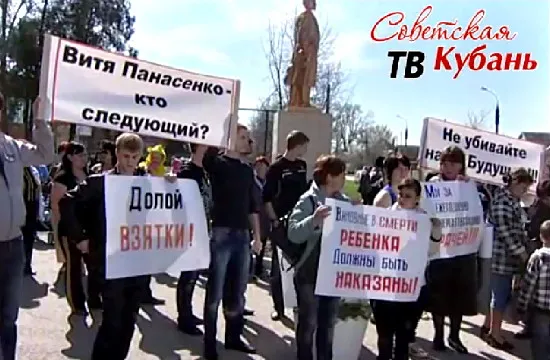 В больницах Кубани убивают детей