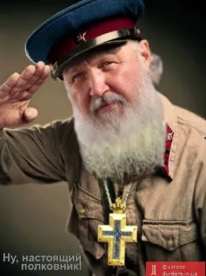 Свято место