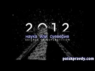 А.Г. Хакимов 2012 год. Конец или начало