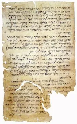 Книга исполинов