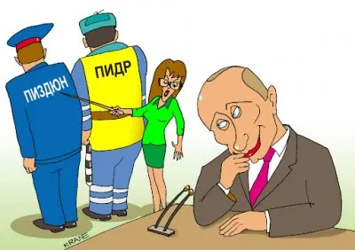 Пытки на Потоке