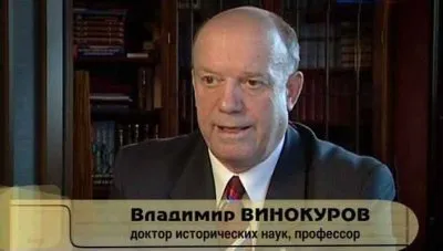 Альта против рейха (2011) SATRip