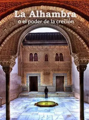 Альхамбра или сила творения / La Alhambra o el poder de la reación (1992) DVDRip