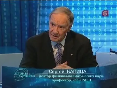 Истории из будущего. Апокалипсис? Как скоро? (2011) SATRip