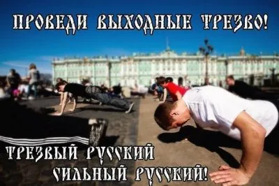 Нападение на участников Русской пробежки в Анапе! Нельзя игнорировать, подключайтесь к поддержке!