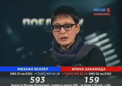 Поединок с Владимиром Соловьевым (Эфир от 05.04.2012) SATRip
