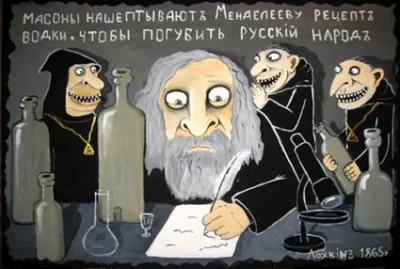 Парадиз