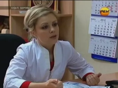 Будьте здоровы /2 выпуска из 5/ (2012) IPTVRip