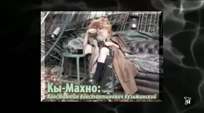 Тайнам нет. Как закалялась сталь. Поэт, Человек, Г-но (2011) WEBRip