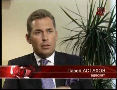 Шпионы поневоле (2012) SATRip