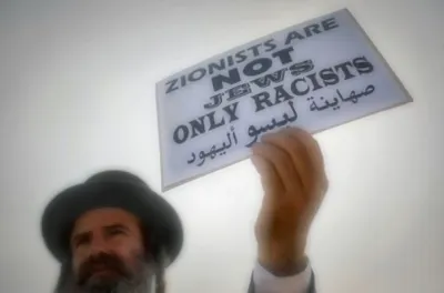 Еврейский фашизм. Уничтожение Дженина. Часть 3 (продолжение)