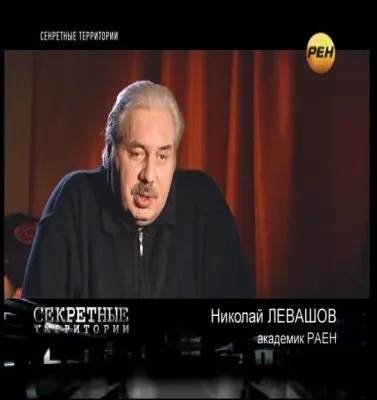 Секретные территории. "Апокалипсис. Бомба замедленного действия".[Эфир от 13.04.7521]