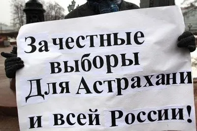 Интернет-передача «На самом деле» от 13.04.2012