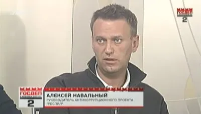Госдеп 2: Астрахань. Центр оппозиционной войны (Эфир от 14.04.2012) SATRip