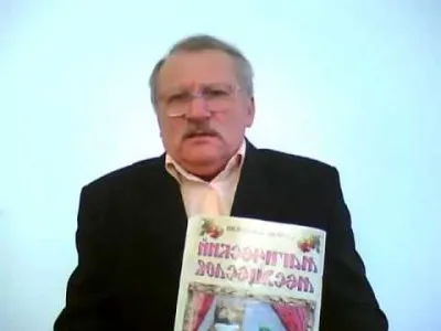Михаил Левадный - Великая тайна Славянства [Лекция от 14.04.7520]