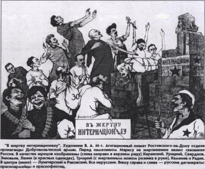Мрак и Свет для Русского Народа 