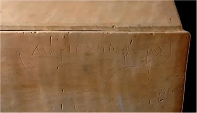 Ведические корни раннего Христианства