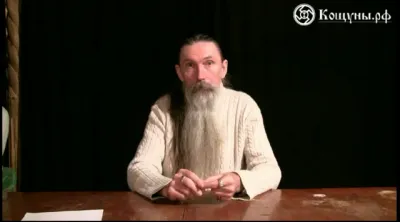 А.В Трехлебов Как воплощать родичей и Управление половой энергией (новое видео)