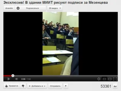 Кто и как делает разоблачительные ролики о массовках