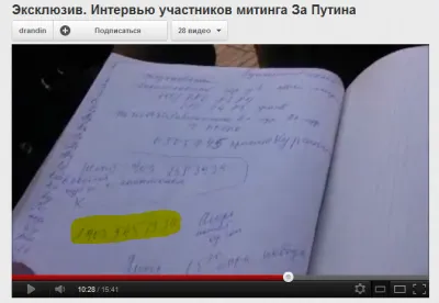 Кто и как делает разоблачительные ролики о массовках