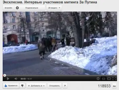 Кто и как делает разоблачительные ролики о массовках