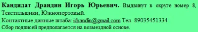 Кто и как делает разоблачительные ролики о массовках
