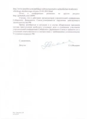 Нашу борьбу с сепаратистами поддержали