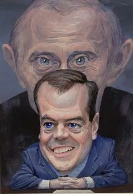 Важные Персоны