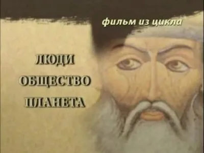 Тайнам нет - Александр Гринин.Телевидение для посвящённых