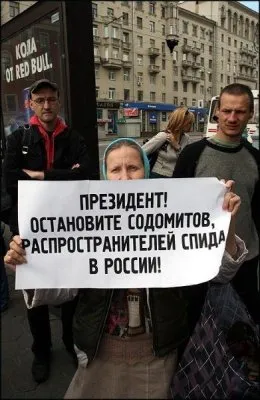 Педерасты и лесбиянки Москвы назначили дату проведения очередного гей-парада — 27 мая 2012 года