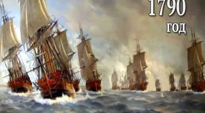 Дни русской боевой славы. Сражение за Петербург (1788-1790 гг) (2011) DVDRip