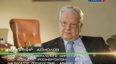 Государство Чернобыль (2011) IPTVRip