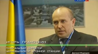 Государство Чернобыль (2011) IPTVRip