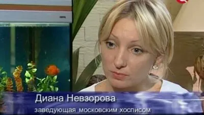 Смерть как она есть (2 серии) (2011) SATRip