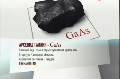 Наука 2.0. Вопрос Времени. Медицина. Астроклетка (2011) SATRip