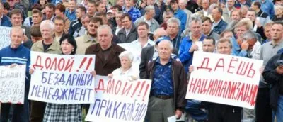 Национализацию похоронили