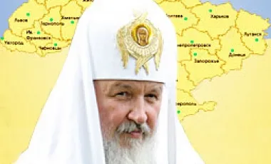 Послание  «патриарху» Русской Ортодоксальной Христианской Церкви Кириллу