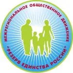 Русская Электронная Армия информирует: «Резерв Единства России» присоединился к пермякам и кубанцам