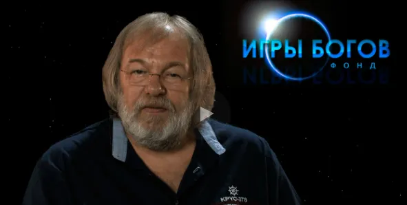 БЛАГОТВОРИТЕЛЬНЫЙ ФОНД "ИГРЫ БОГОВ"