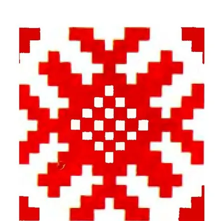 ЯРИЛЬЕ