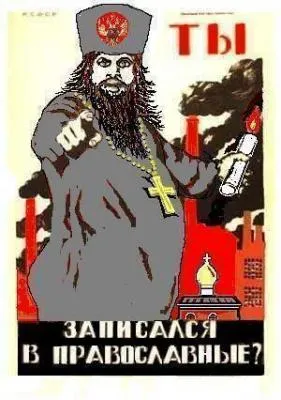 Утешение для стадной души