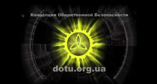 Ответ на вопрос: Кто взорвал Днепропетровск