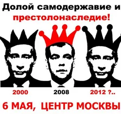 Интернет-передача «На самом деле» от 03.05.2012