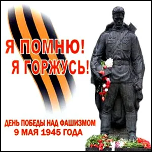 Солдаты Победы: Николай Сиротинин